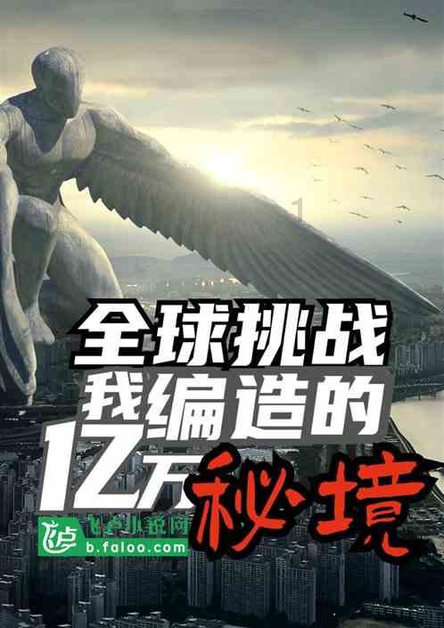 丧尸围城4