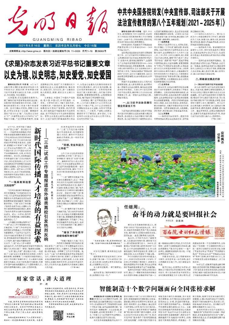 11387页,3.5折,上架即售100+